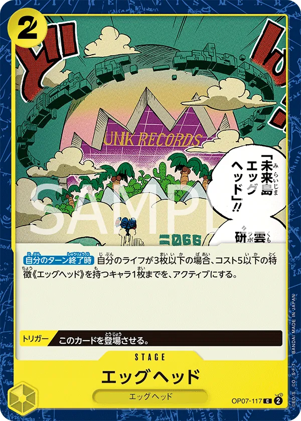 Vue agrandie de Egghead, carte OP07-117