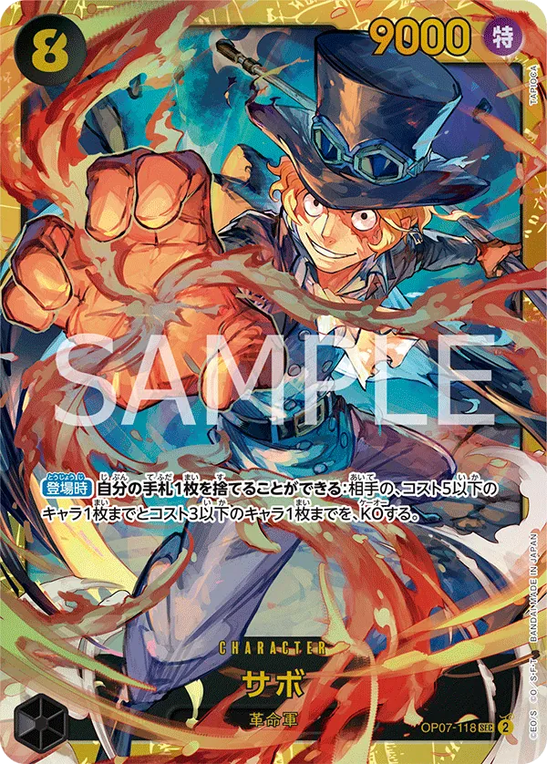 Vue agrandie de Sabo, carte OP07-118