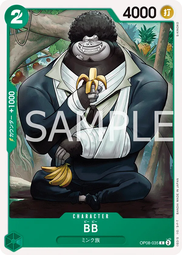 Vue agrandie de BB, carte OP08-035