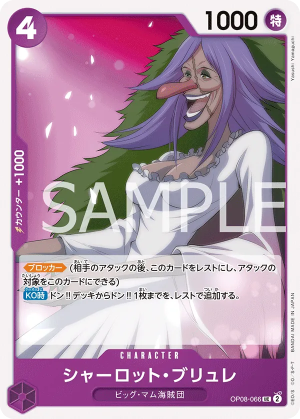 Vue agrandie de Charlotte Brulee, carte OP08-066