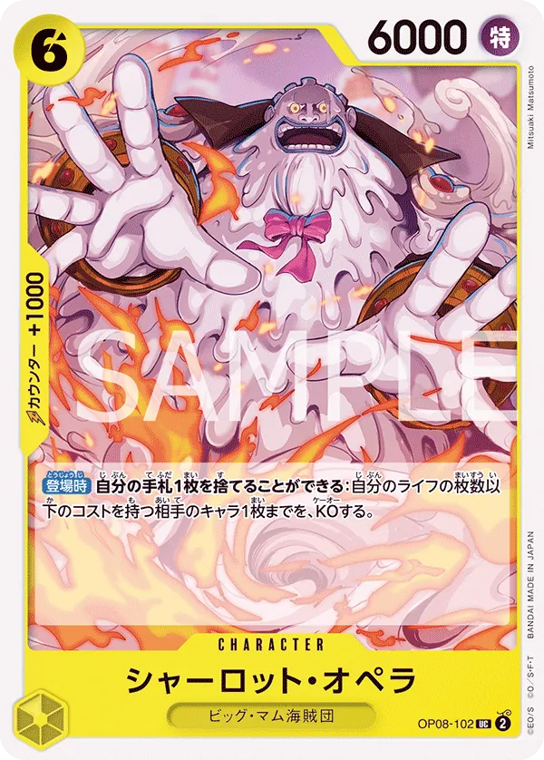 Vue agrandie de Charlotte Opera, carte OP08-102