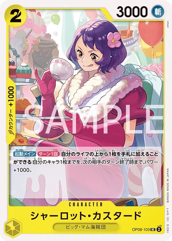 Vue agrandie de Charlotte Custard, carte OP08-103