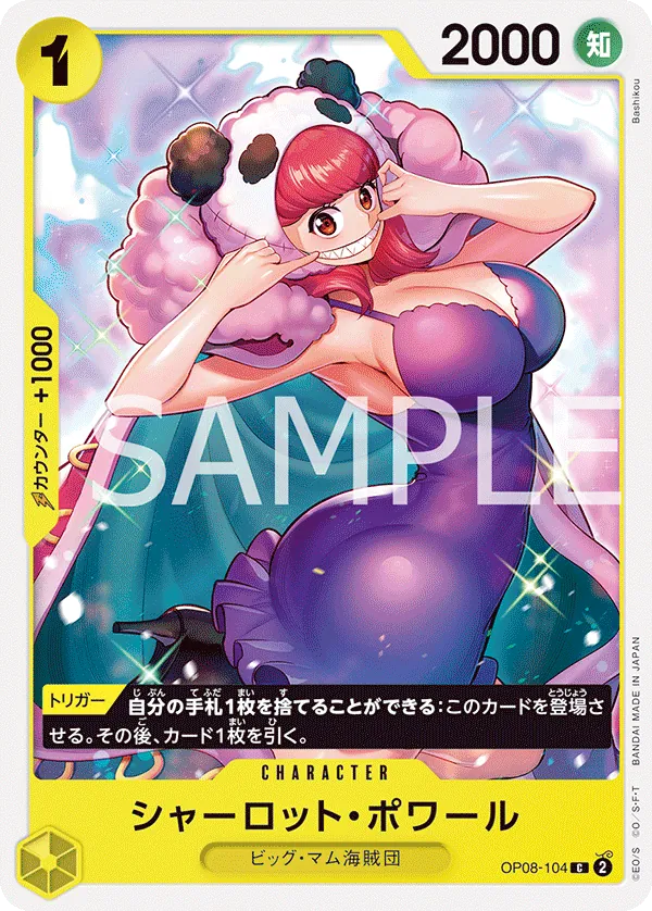 Vue agrandie de Charlotte Poire, carte OP08-104