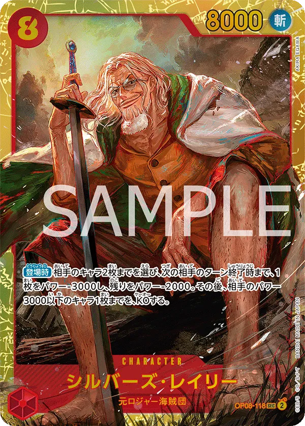 Vue agrandie de Silvers Rayleigh, carte OP08-118