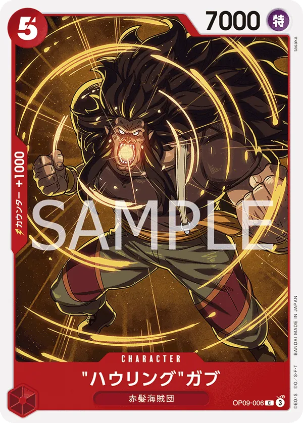 Vue agrandie de Howling Gab, carte OP09-006