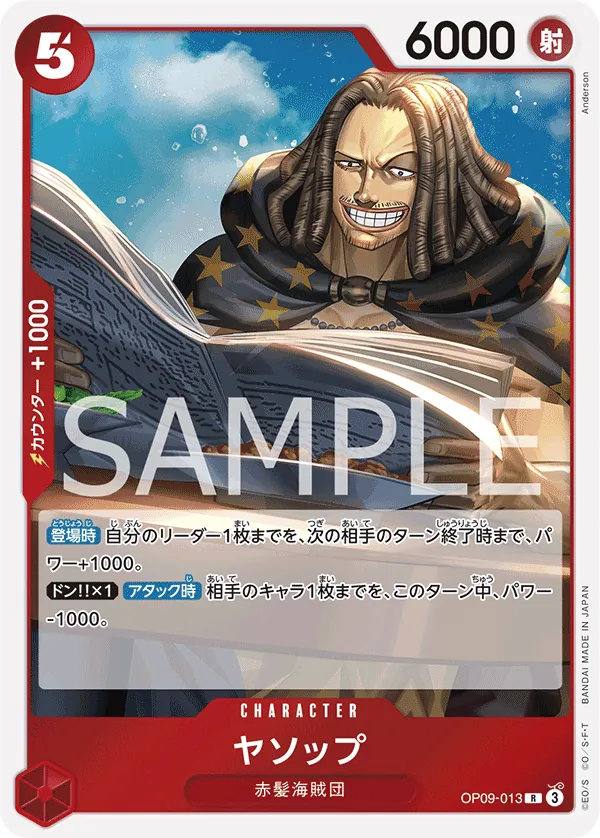 Vue agrandie de Yasopp, carte OP09-013