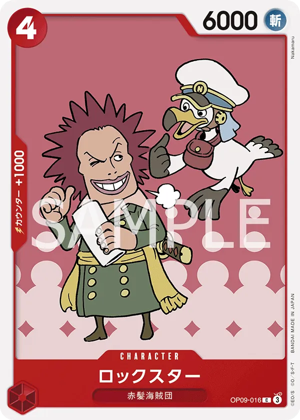 Vue agrandie de Rockstar, carte OP09-016