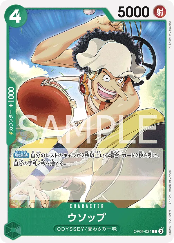 Vue agrandie de Usopp, carte OP09-024