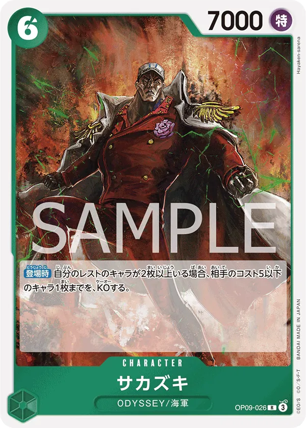 Vue agrandie de Sakazuki, carte OP09-026