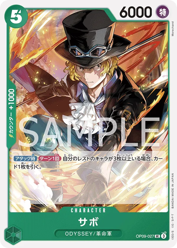Vue agrandie de Sabo, carte OP09-027