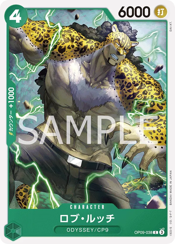 Vue agrandie de Rob Lucci, carte OP09-038
