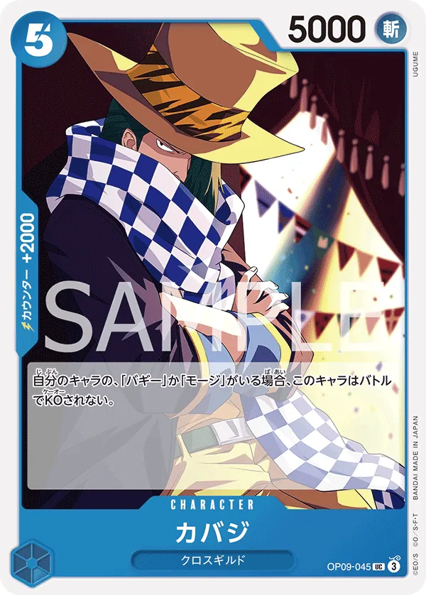 Vue agrandie de Cabaji, carte OP09-045