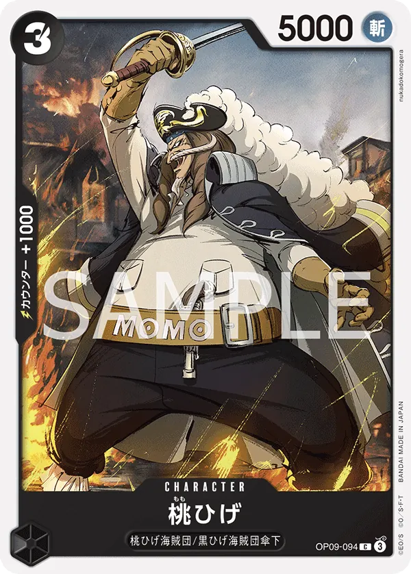 Vue agrandie de Peachbeard, carte OP09-094