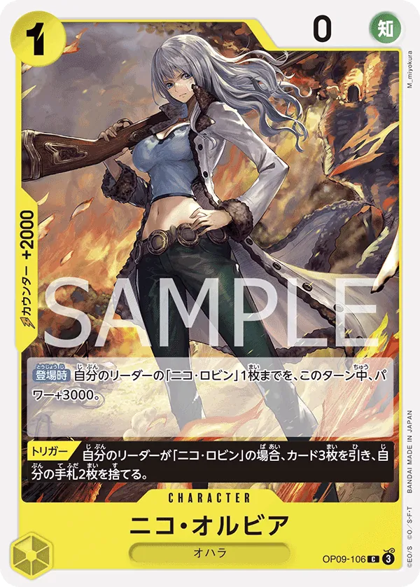 Vue agrandie de Nico Olvia, carte OP09-106