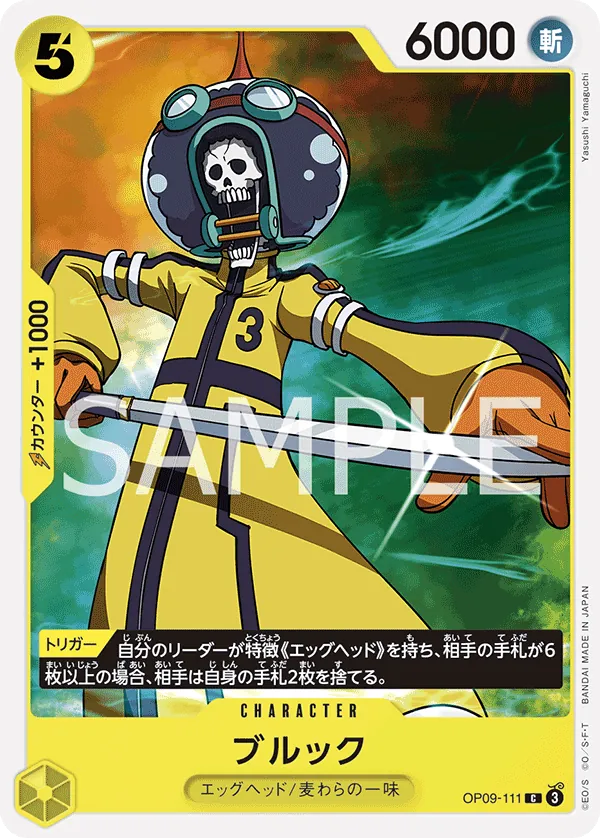 Vue agrandie de Brook, carte OP09-111