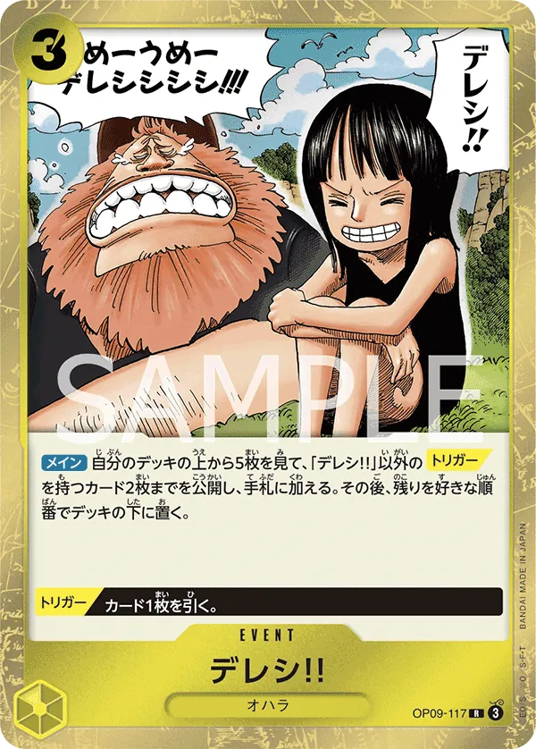 Vue agrandie de Dereshi!, carte OP09-117