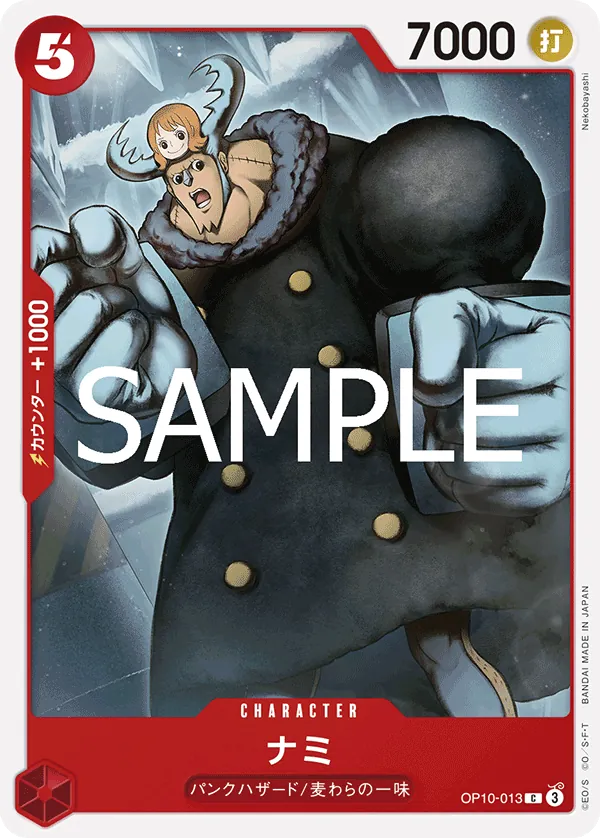 Vue agrandie de Nami, carte OP10-013