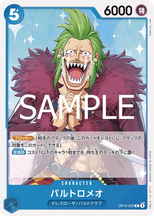 Vue agrandie de Bartolomeo, carte OP10-052