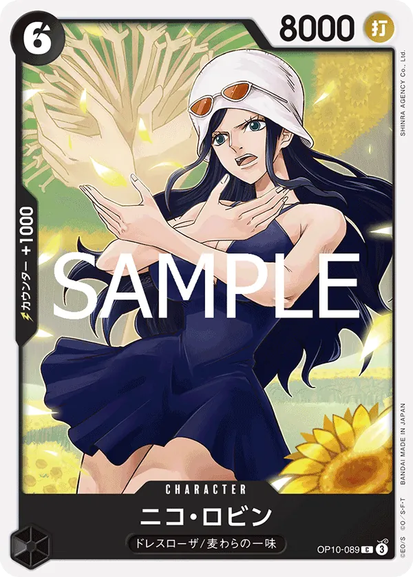 Vue agrandie de Nico Robin, carte OP10-089