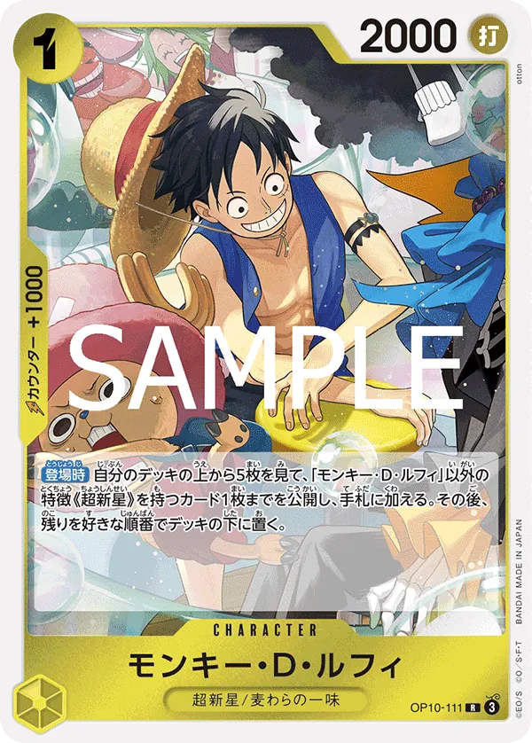 Vue agrandie de Monkey.D.Luffy, carte OP10-111