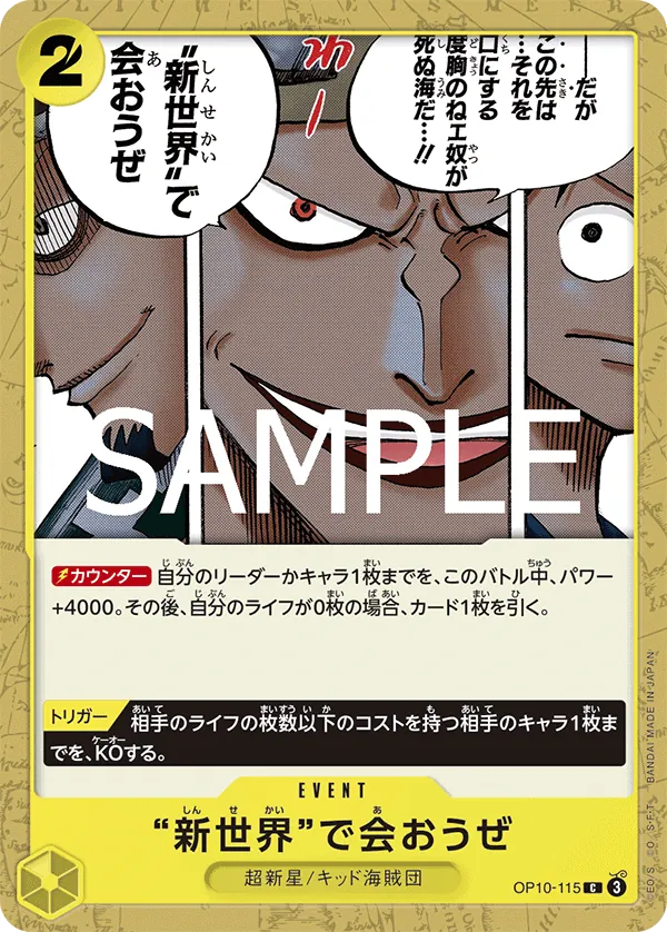 Vue agrandie de Let's Meet Again in the New World, carte OP10-115