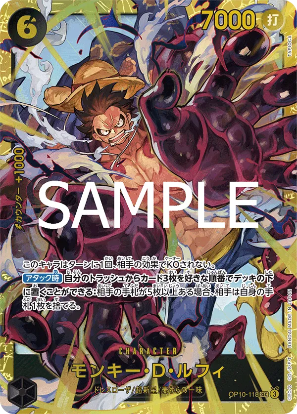 Vue agrandie de Monkey.D.Luffy, carte OP10-118