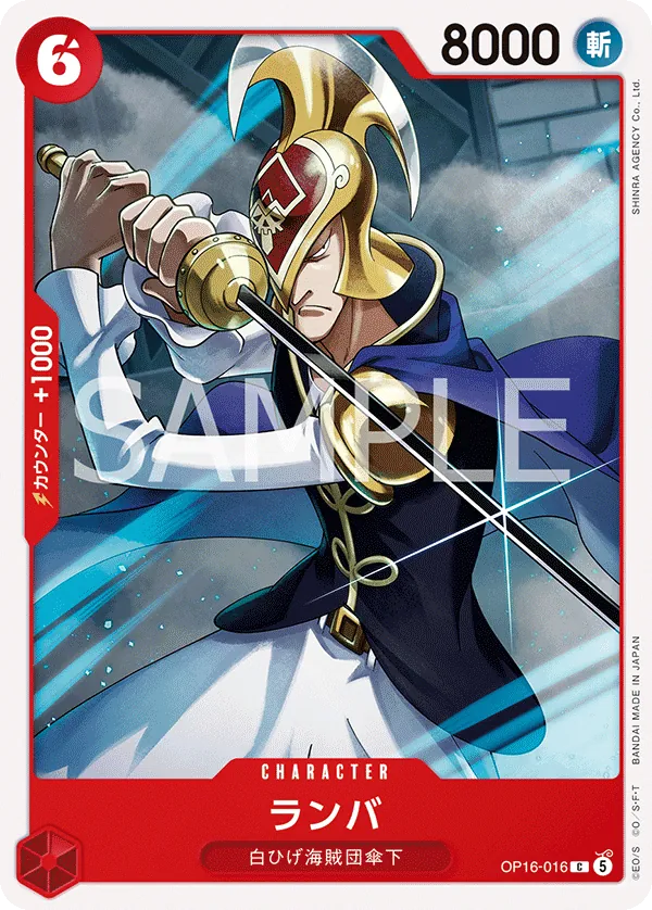 Vue agrandie de Ramba, carte OP16-016