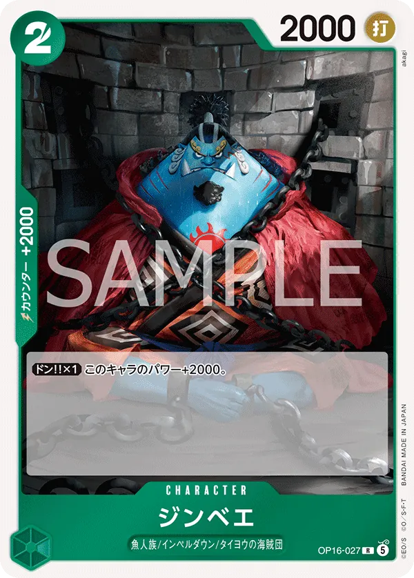 Vue agrandie de Jinbe, carte OP16-027