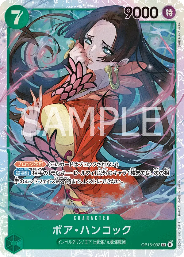 Vue agrandie de Boa Hancock, carte OP16-032