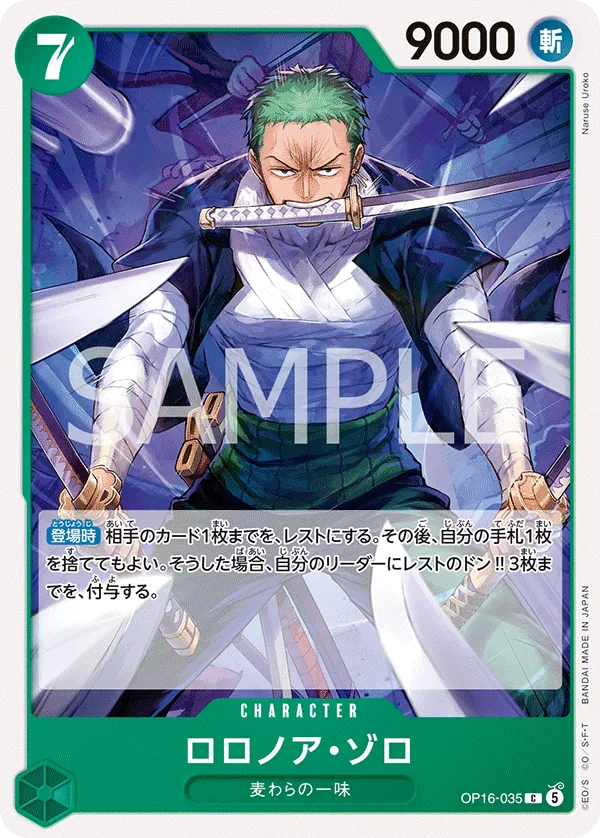 Vue agrandie de Roronoa Zoro, carte OP16-035