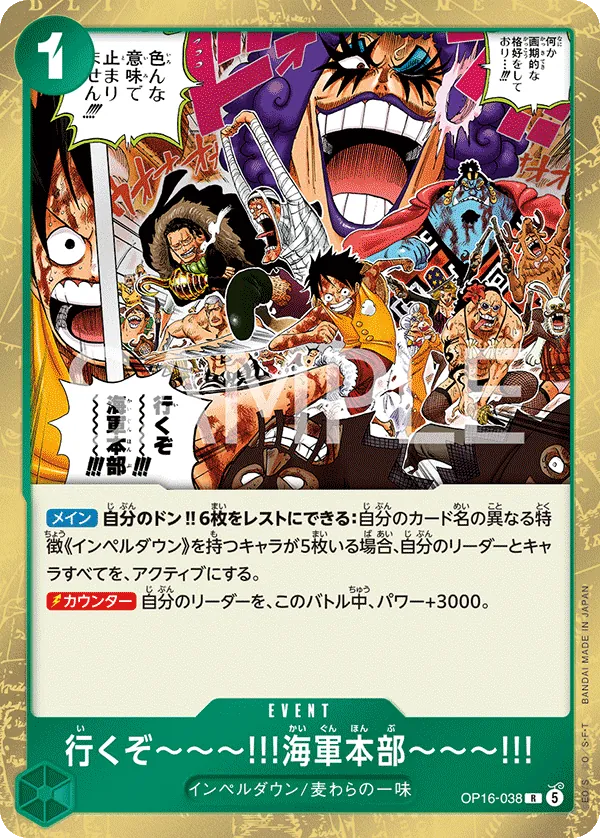 Vue agrandie de Let's Go!! To the Navy Headquarters!!, carte OP16-038