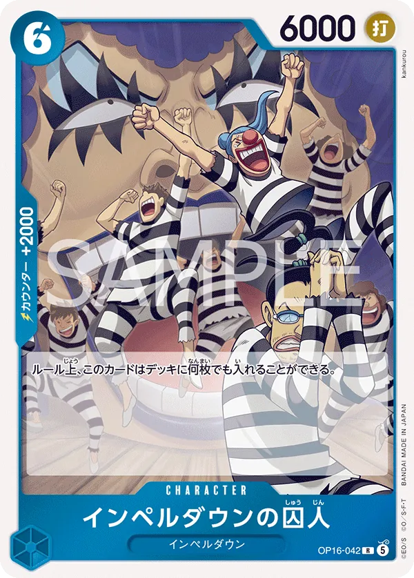 Vue agrandie de Prisoner of Impel Down, carte OP16-042