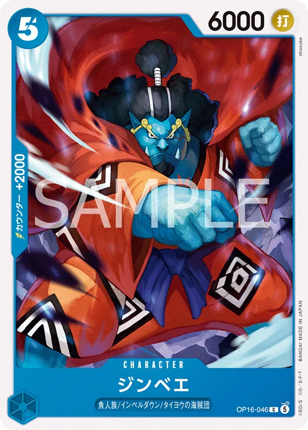 Vue agrandie de Jinbe, carte OP16-046