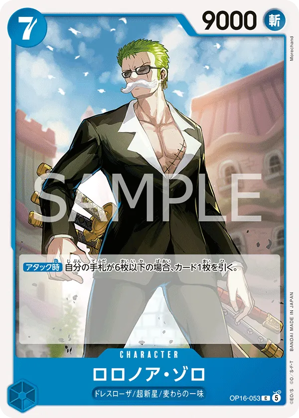 Vue agrandie de Roronoa Zoro, carte OP16-053