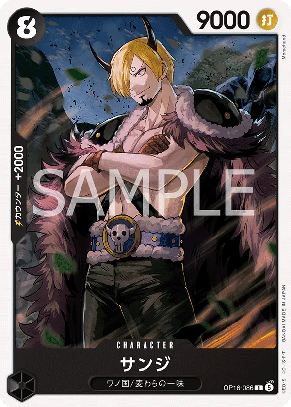 Vue agrandie de Sanji, carte OP16-086