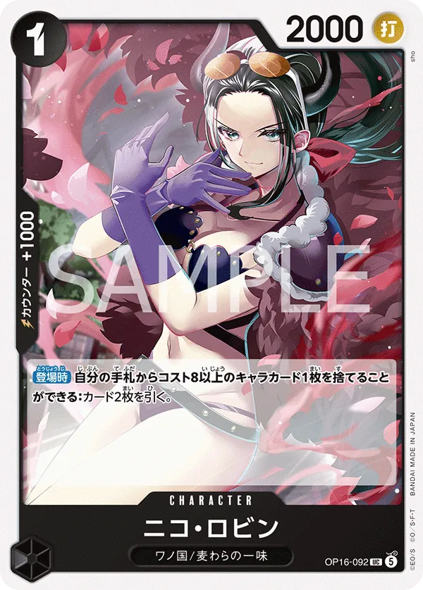 Vue agrandie de Nico Robin, carte OP16-092