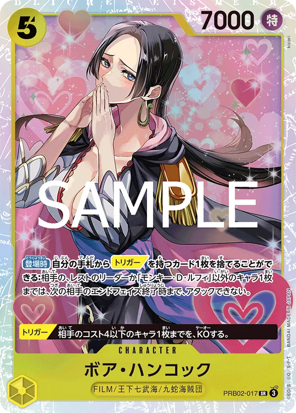 Enlarged view of Boa Hancock, card PRB02-017