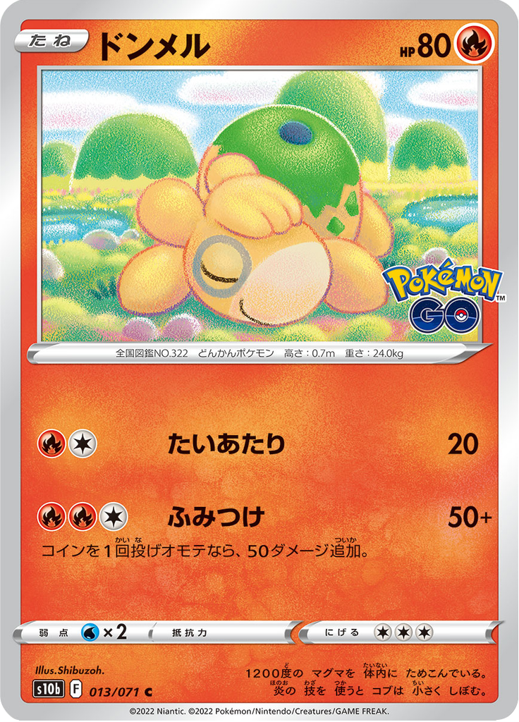 Vue agrandie de Numel, carte 013/071
