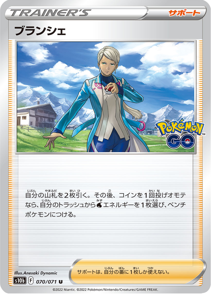 Vue agrandie de Blanche, carte 070/071