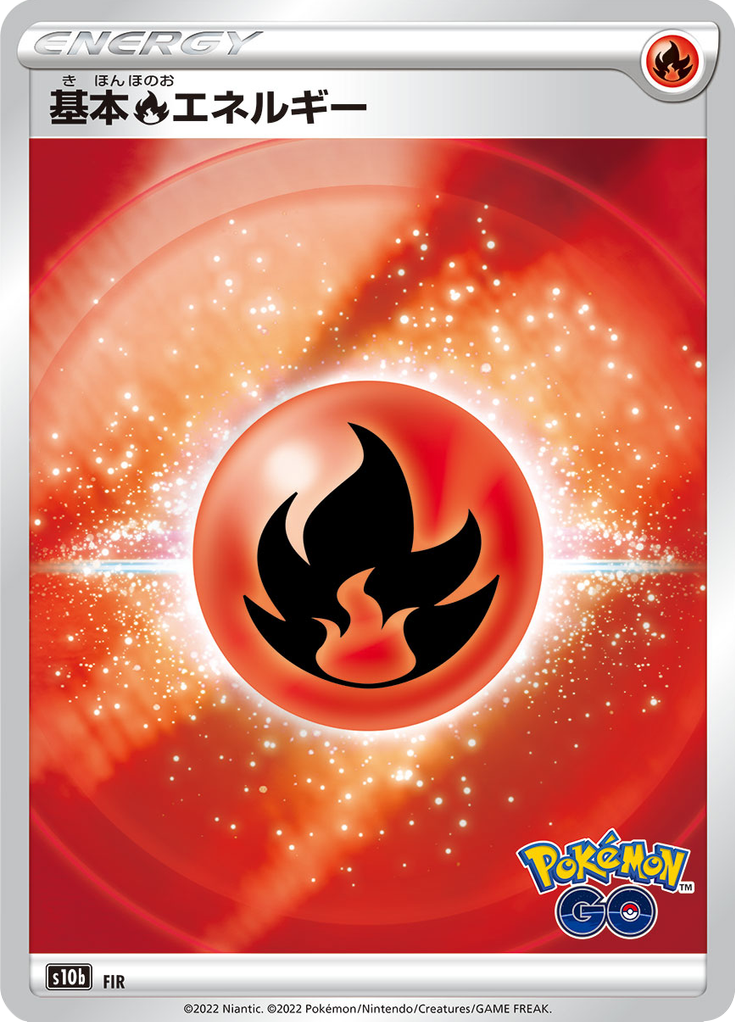 Vue agrandie de Basic Fire Energy, carte R