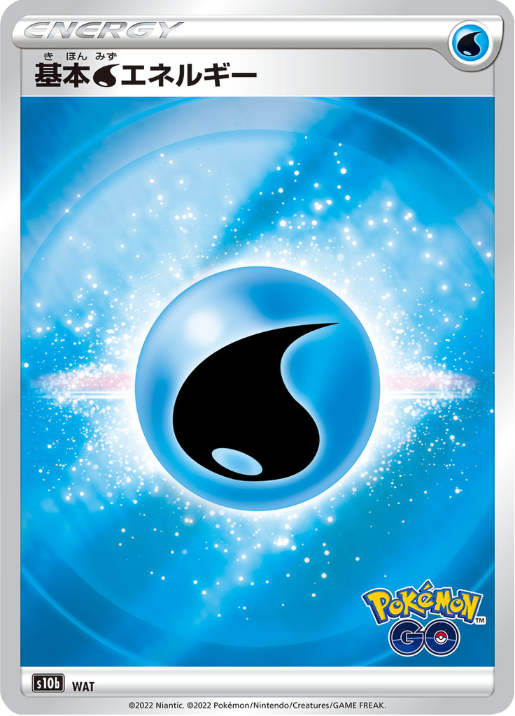 Vue agrandie de Basic Water Energy, carte W