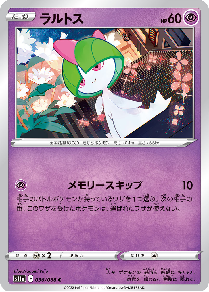 Vue agrandie de Ralts, carte 036/068