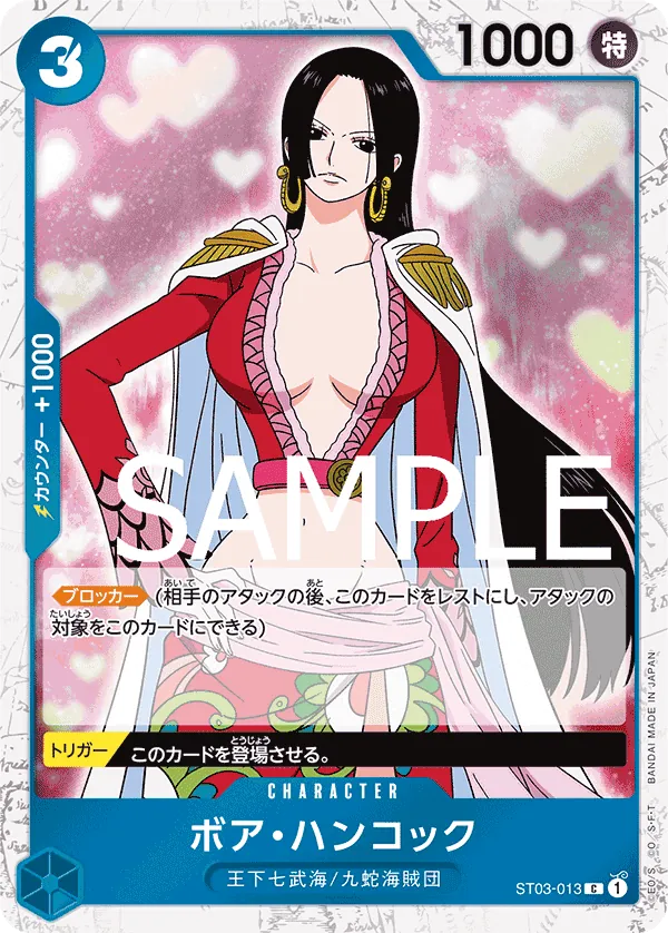 Vue agrandie de Boa Hancock, carte ST03-013