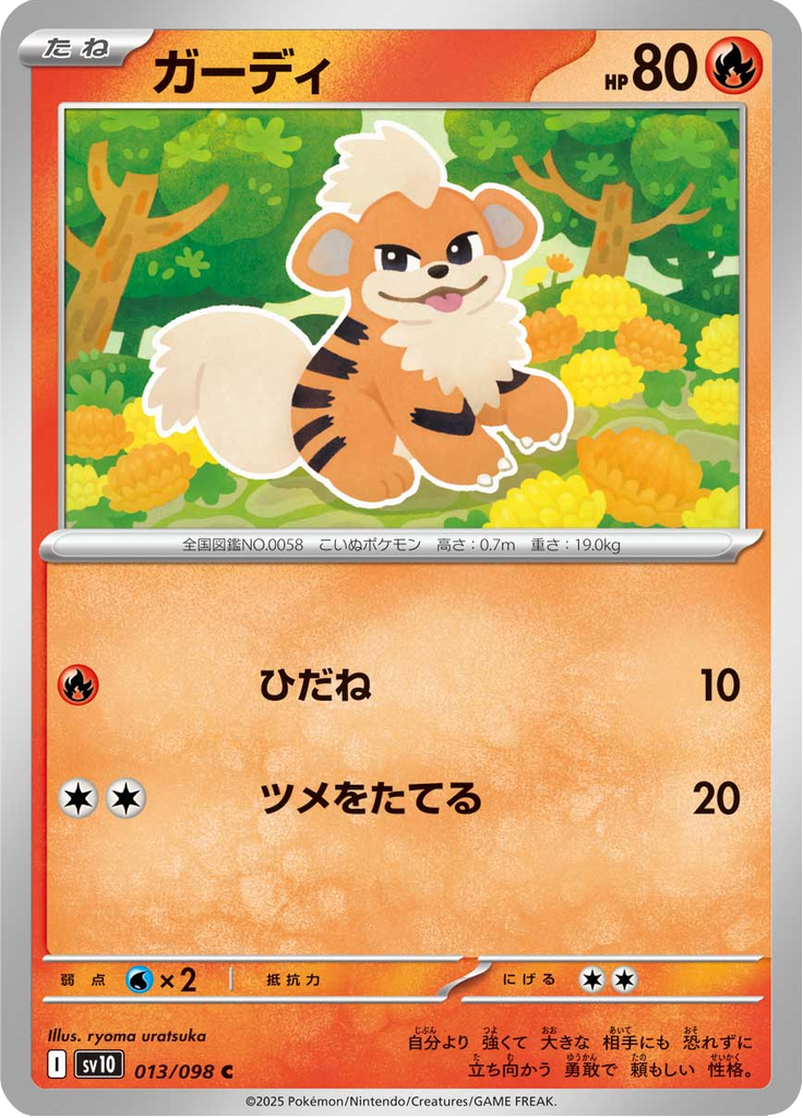 Vue agrandie de Growlithe, carte 013/098