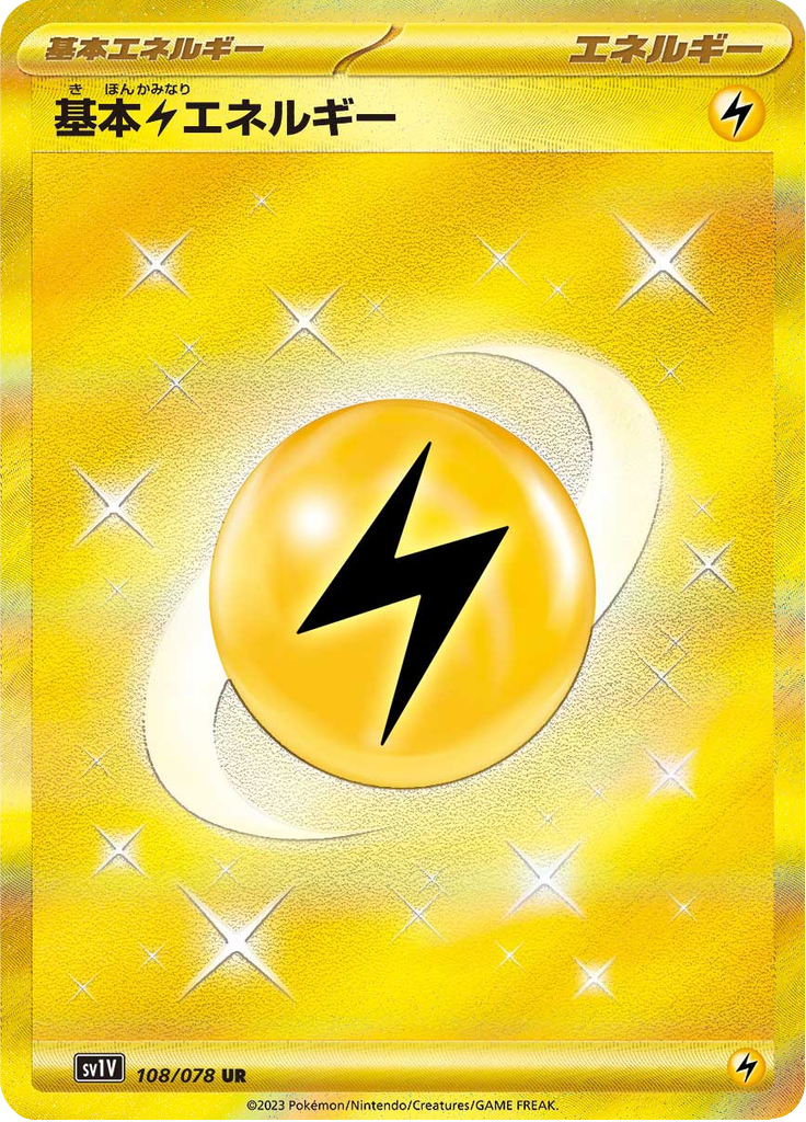Vergrößerte Ansicht von Basic Lightning Energy, Karte 108/078