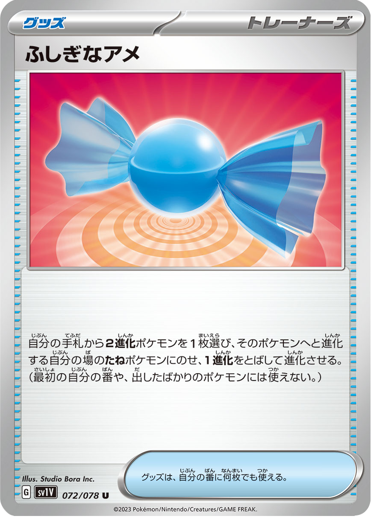 Vergrößerte Ansicht von Rare Candy, Karte 072/078