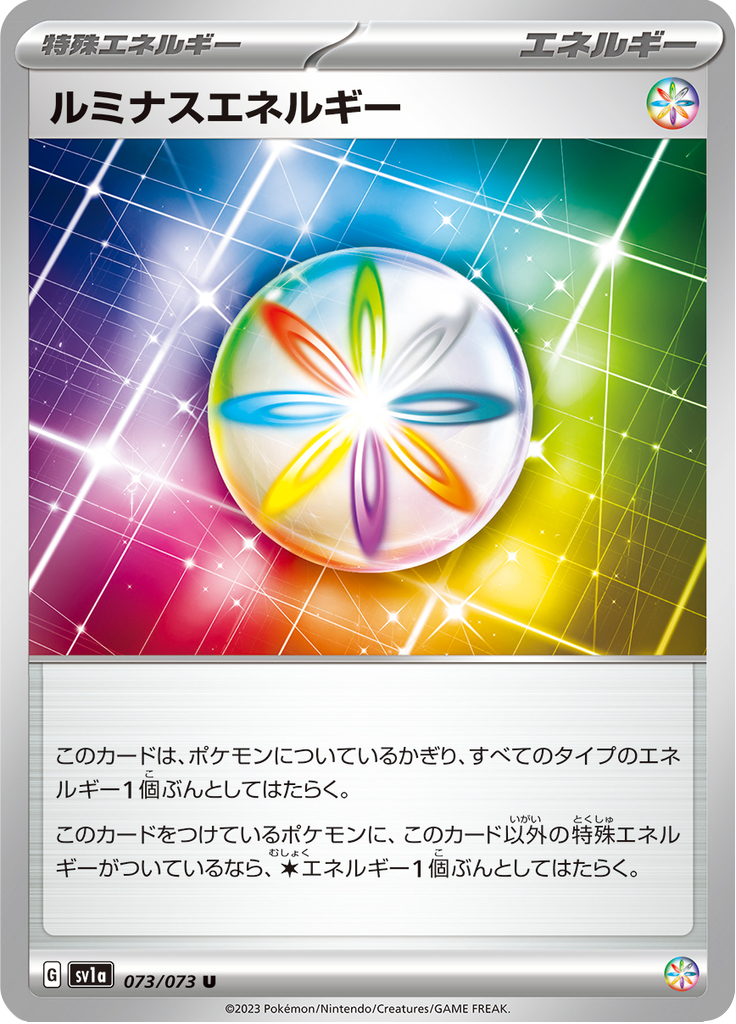 Vue agrandie de Luminous Energy, carte 073/073