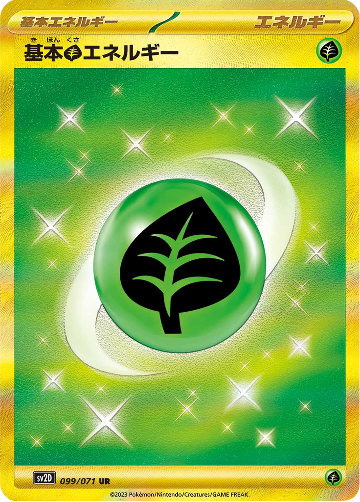 Vergrößerte Ansicht von Basic Grass Energy, Karte 099/071