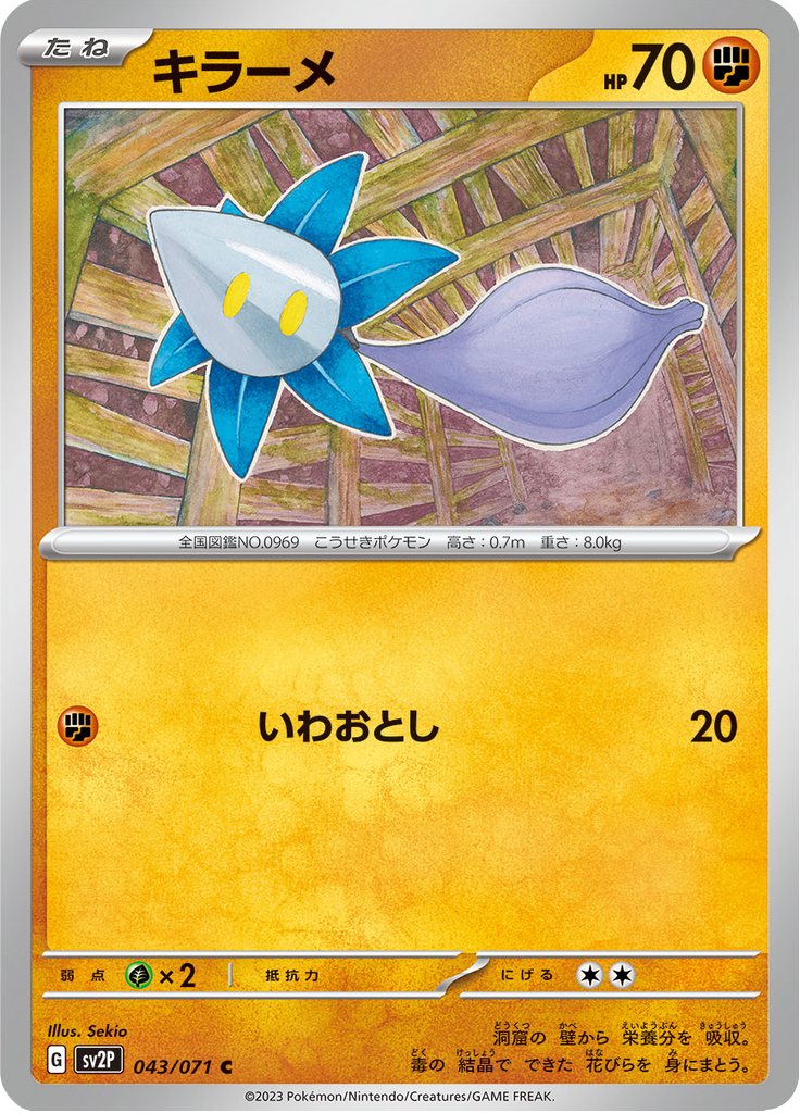 Vue agrandie de Glimmet, carte 043/071