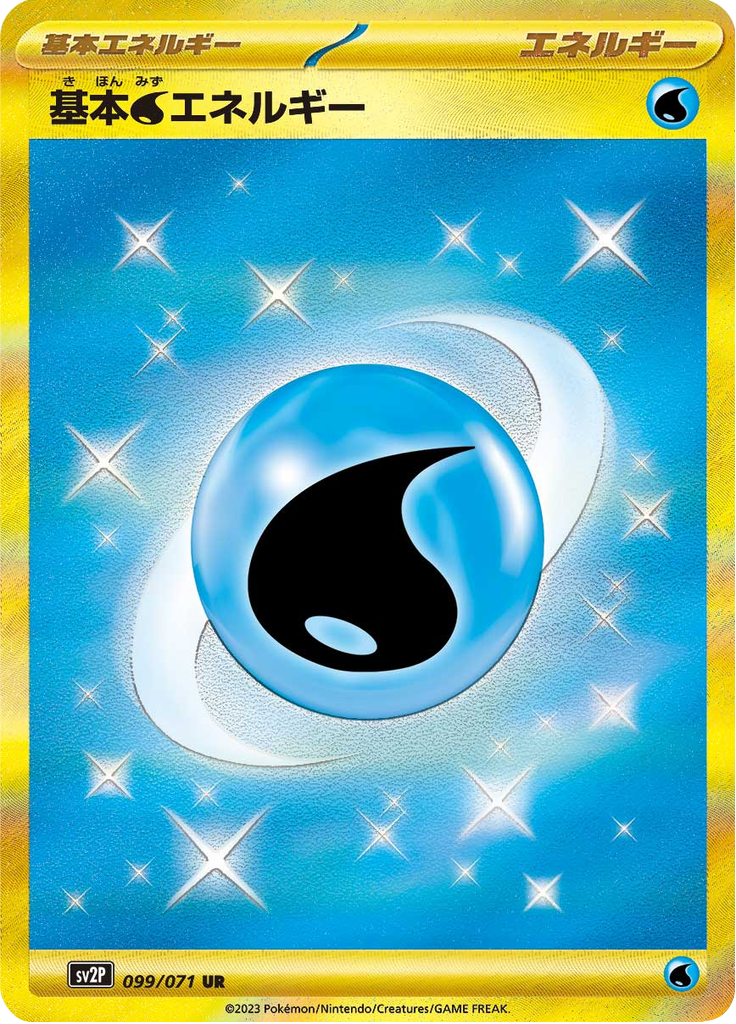 Vue agrandie de Basic Water Energy, carte 099/071